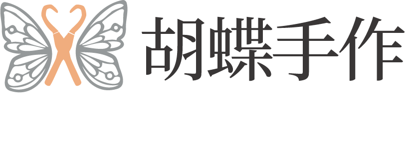 胡蝶手作LOGO